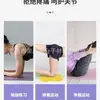 Ventas Directas de Fábrica Esterilla de Soporte de Equilibrio Esterilla para Arrodillarse Yoga Deporte Rodillera Engrosada Soporte Plano Esterilla de Yoga Fitness
