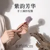 Pasador de Flor Estilo Antiguo para Mujer, Accesorio para el Cabello Hanfu, Pasador Nuevo Estilo Chino, Adorno para el Cabello al por Mayor, Flor de Terciopelo Tradicional
