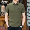 Preço Controlado 2024 Verão Masculino Nova Camiseta Manga Curta Solona Gola de Pérola Casual Masculina Camisa POLO PS5298