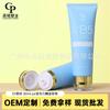 Embalagem de Tubo Flip-Top de Limpador Facial Personalizado Material 80ml Tubo Cosmético Limpador Facial Protetor Solar Tubo de Plástico PE