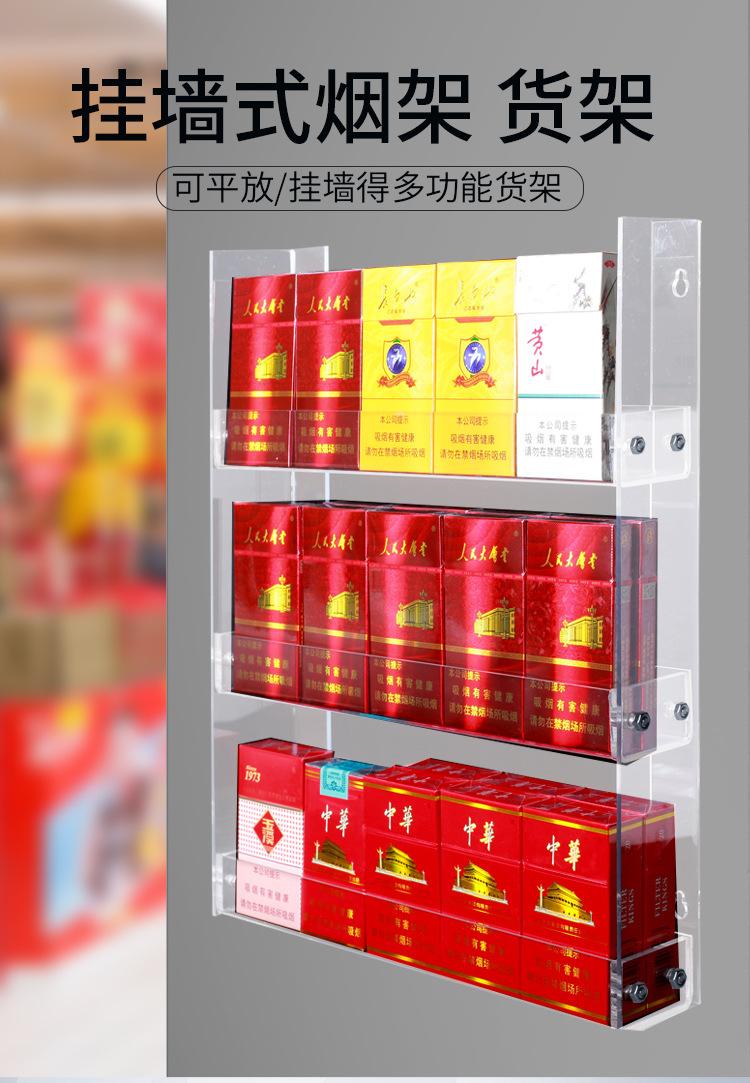 详情烟架_01