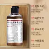 Líquido Nutritivo Herbal para el Cabello Polygonum Multiflorum, Extractos de Plantas Herbales, Suave y Nutritivo, Líquido para el Cuidado del Cabello Aclarador y Brillante, Champú Nutritivo para la Raíz del Cabello