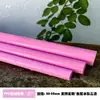 Materiales para Tubería de Suministro de Agua de PVC Morado Rojo Naranja Verde Negro Transparente Amarillo Tanque de Peces Acuario Tubería de Colores