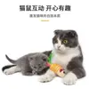 Brinquedo para Gato Rato Listrado de Sisal Interativo Autoentretenimento Teaser de Gato com Pena Arranhador Brinquedo para Dentição de Filhote Pet