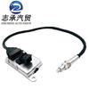 Suministro transfronterizo aplicable al sensor de oxígeno y nitrógeno DAF Duff 2006245 5WK96661D 5WK9 6661D