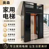 Elevador Doméstico Personalizado de Fábrica para Villa de Cinco Andares, Sótão, Pequeno, Sem Poço, Tração, Hidráulico, Elevador para Villa