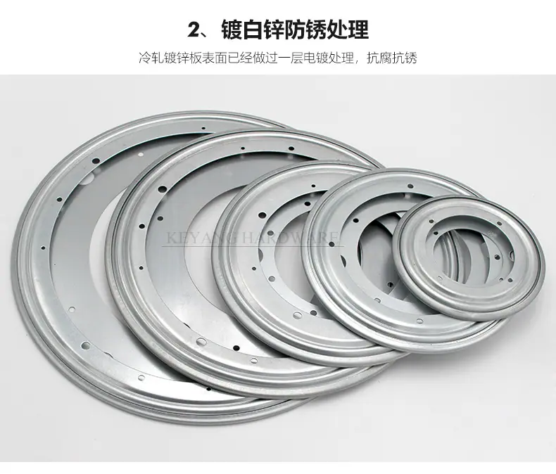 镀锌圆转盘_12.jpg