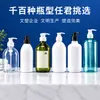 Jabón líquido para manos de uso diario en botella de plástico con bomba de presión. Admite personalización de logotipo. Compra en grandes cantidades.