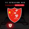 Bandera Reflectante para Coche Calcomanía para Coche Bandera Roja de Cinco Estrellas de China Carrocería de Coche Marca de Coche Calcomanía de Gota de Pegamento 3D Estéreo Luminosa Calcomanía para Rasguños