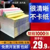 Papel de Impresión de Matriz de Puntos para Computadora para Notas de Entrega, 1000 Páginas, 3 Partes, 3 Partes Iguales, 3 Partes, 2 Partes, 1 Parte, Mayoreo