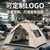 Tienda de campaña ligera para exteriores, equipo esencial para acampar en la naturaleza, sombrilla de playa para niños, tienda de campaña impermeable para picnic y camping