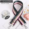 5cm Moda Versátil Dorado y Plateado Línea Brillante Ensanchado Bolso de Mujer Correa de Hombro Accesorios Correa de Repuesto Ajustable para Hombro Cruzado