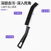 Casa de banho Long Strip Gap Brush WC Kitchen Tile Dead Angle Limpeza Multifuncional Janela Deslizante Porta Dust Brush