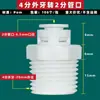 Purificador de água conector rápido cotovelo 2 pontos reto 3 pontos dentes internos e externos 4 pontos acessórios de comutação de válvula de esfera coleção completa tee de entrada