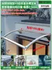 Toldo Grande de Aleación de Aluminio en Stock para Ventanas de Casa, Patio, Entradas, Balcones, Toldo Impermeable y Protector Solar para Exteriores