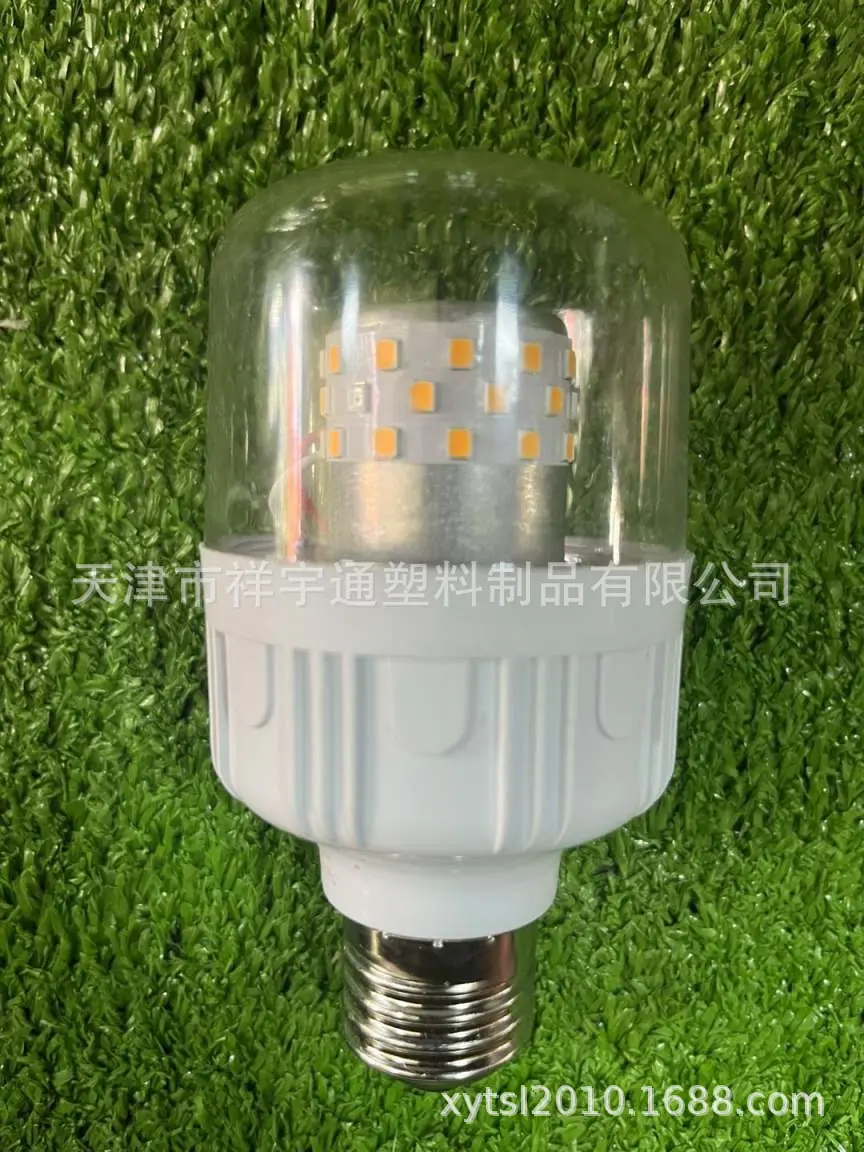 led电灯泡_20251209193159_320_84.p
