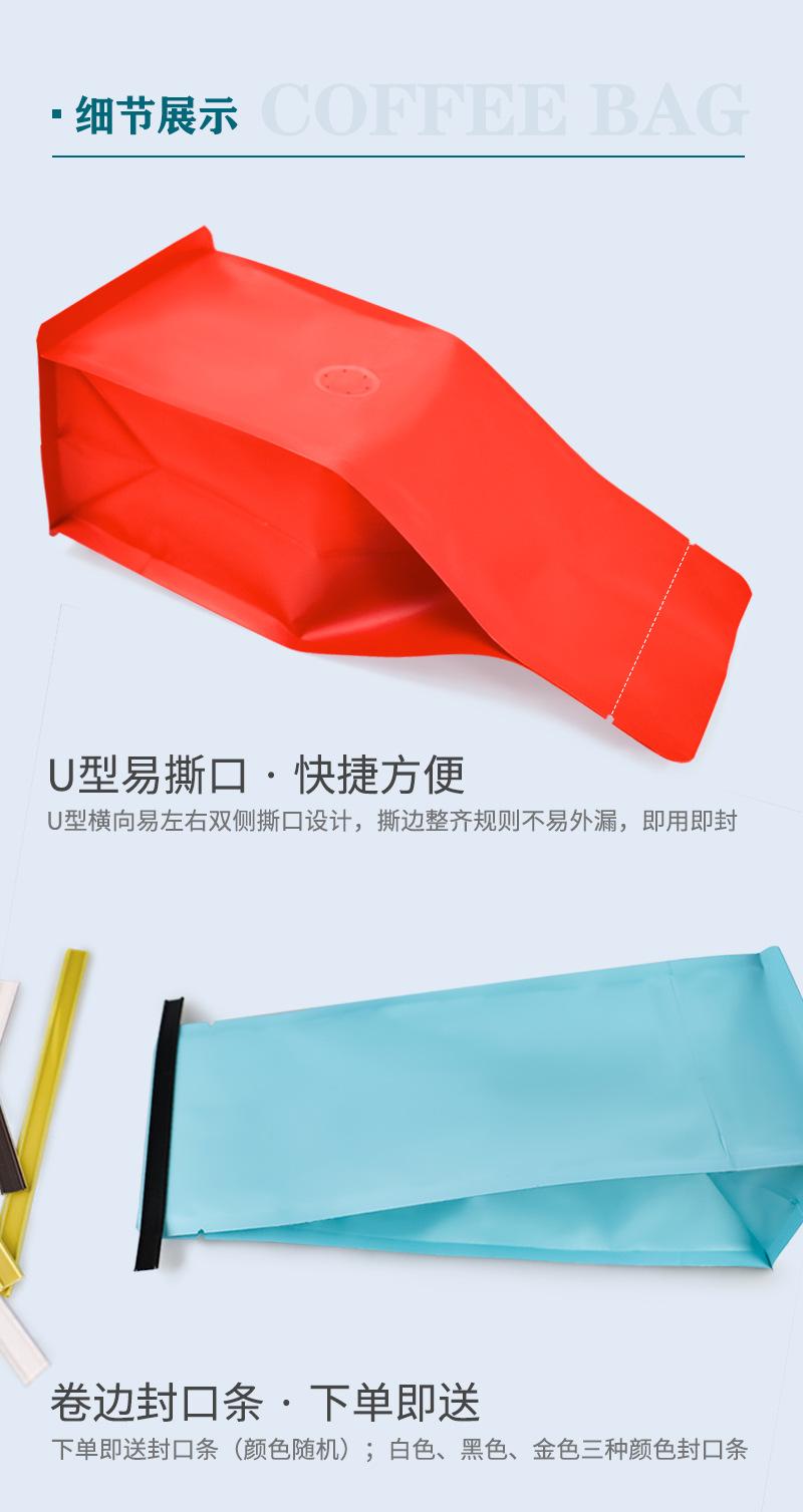 卷边详情页_07.jpg