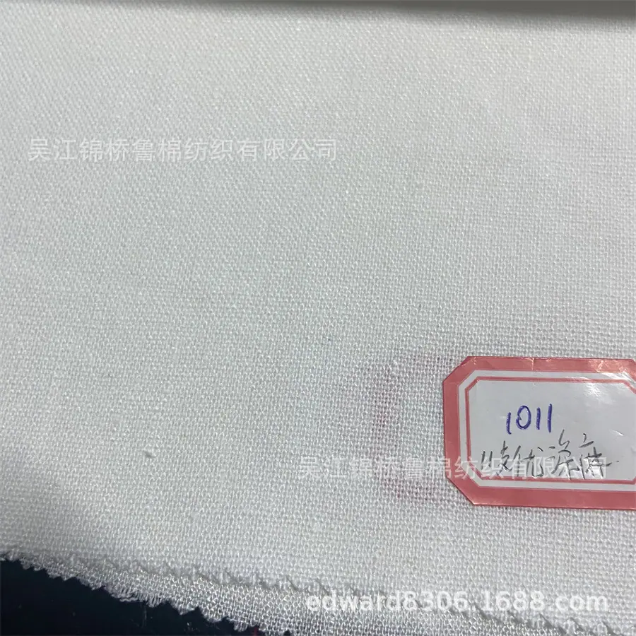 麻布半漂白21-1011-11支优涤麻涤.jpg