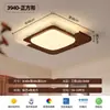 Luminária de Teto para Sala de Estar Estilo Vintage 2026 Lâmpada de Teto Moderna Retro Simples de Proteção aos Olhos para Quarto e Estudo