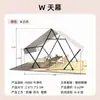 Tienda Triangular para Exteriores Toldo en Forma de W Camping Picnic Barbacoa Impermeable Protección Solar para Exteriores Tienda Triangular Personalizada en W