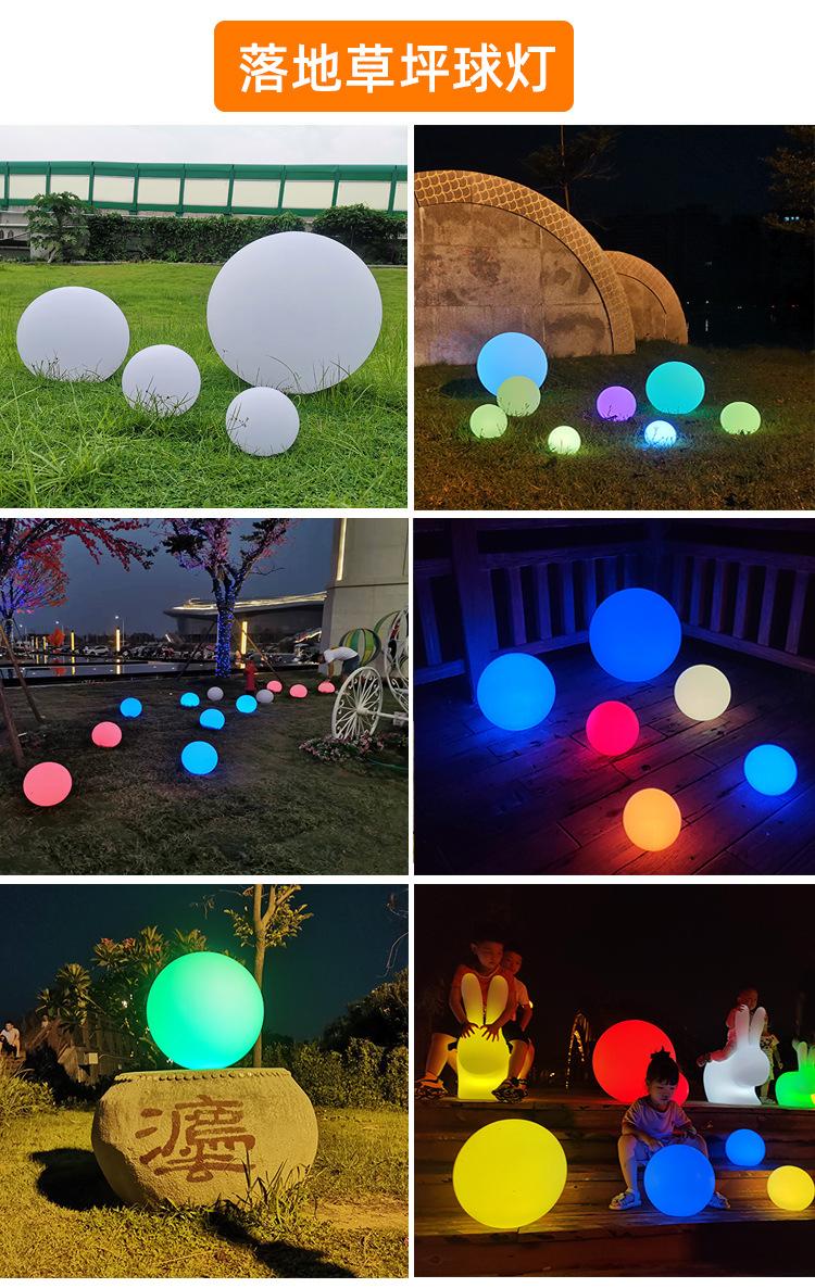 落地球灯.jpg