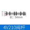 Válvula Solenoide de Reparo 4V210 08/4V310-10/4V410 Núcleo da Válvula Anel de Vedação O-ring 15 Reparo
