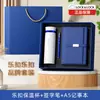 ¡Guau!Souvenirs para Evento de Apertura de Empresa, Regalos Corporativos Personalizados para Clientes, Tazas Térmicas Lock&Lock de Gama Alta