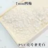 Lentejuelas de PVC de ciruela cóncava 5mm7mm ciruela cóncava dorada perla cuentas de flor de ciruelo cóncava estéreo DIY en stock al por mayor