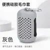 Bolsa de almacenamiento para toalla de sudor de secado rápido para deportes de camping al aire libre, caja de toalla portátil, bolsa de almacenamiento de silicona