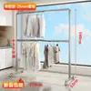 Tendedero de tubería de acero, tendedero independiente para exteriores, dormitorio, balcón, simple de doble barra, tendedero móvil para ropa de cama