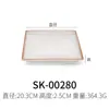 Plato Plano Rectangular de Melamina A5 Estilo Porcelana Creativa Japonés Comercial para Hot Pot Plato de Plástico Plato para Sushi Plato para Barbacoa Plato para Platos Fríos