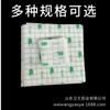Parche Impermeable de Película de PU para Nadar y Bañarse, Parche Sanfu Sanjiu, Parche para el Ombligo, Parche para Acupuntos, Parche Adhesivo, Parche de PU en Blanco
