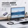 Cabo de Dados USB5 Completo PD240W Thunderbolt 5 Tipo-C para Celular Cabo de Carregamento Rápido Projeção de Tela 16K Cabo de Transmissão 80Gb