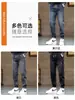 Jeans Masculino da Moda Tendência Outono e Inverno 2025 Novo Quente Casual Largo Harem Marca Calça Jogger