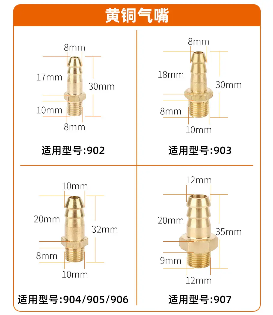 日生气泵配件-MPQ系列_07.jpg