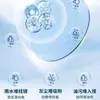 Lentes Profesionales de Alta Definición, Resistentes a Rayones, Bloqueadores de Luz Azul, Protectores de Ojos para Niños con Recubrimiento de Película de Cristal, 1 Pieza Lente A4