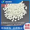 PET Taiwán Sur de Asia 4410G6 GF30% Alta Resistencia a la Tracción por Impacto Resistencia a Altas Temperaturas Resistencia a la Corrosión Química Resistencia a la Intemperie