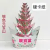 Pagoda Yuanbao de Ocho Pisos Yuanbaoshan Lingote de Oro Papel para Quemar Productos de Papel para Ancestros Festival Qingming Suministros Funerarios