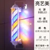 Luz Rotatoria LED Simple Retro para Peluquería Tienda de Barbería Exterior Rotatoria Linterna de Palacio Colgante de Pared Señal Luminosa Fabricante
