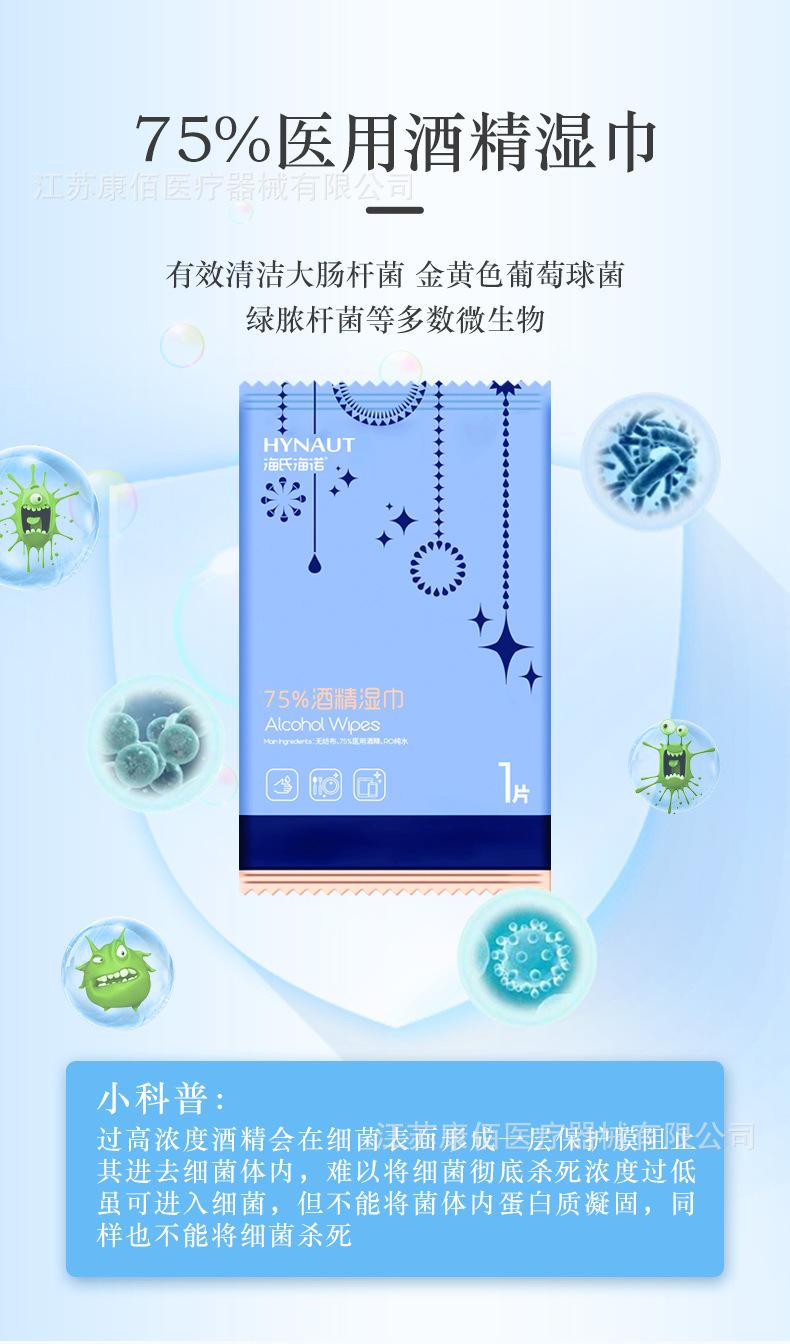 详情图片_07.jpg