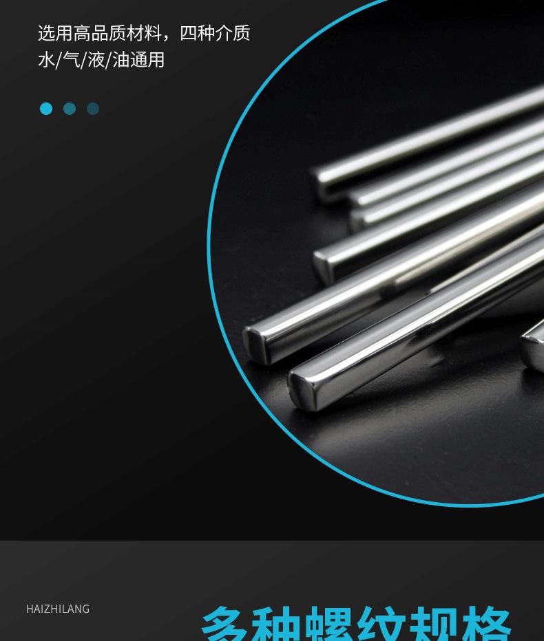 不锈钢对丝--变径对丝_05.png