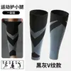Protección de Pantorrilla Deportiva Tejido de Alta Elasticidad Mangas de Compresión para Pantorrilla para Correr al Aire Libre, Baloncesto, Maratón Calcetines de Compresión para Piernas