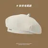 Boina Octogonal Dulce Metálica Estilo Primavera y Otoño para Mujer, Nuevo Moda Estilo Coreano Retro Celebridad de Internet Gorra Newsboy Painter