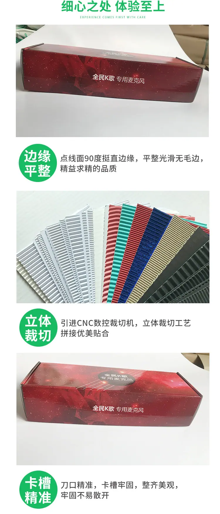 详情页_03