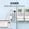 Concentrador de lectura remota de medidor eléctrico/Colector de transmisión inalámbrica de datos 485 a GPRS