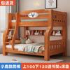 Beliche Beliche Cama Alta e Baixa Multifuncional Combinação de Duas Camadas Madeira Maciça Cama Mãe-Filho Cama Infantil Beliche Cama de Casal