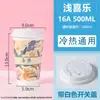 Copo de Papel Descartável para Milk Tea com Tampa, Copo de Café Comercial, Calibre 90, Adequado para Bebidas Quentes e Frias, Personalizável e Biodegradável