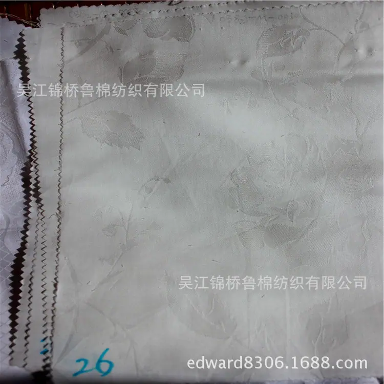 26宽幅大提花友缘1