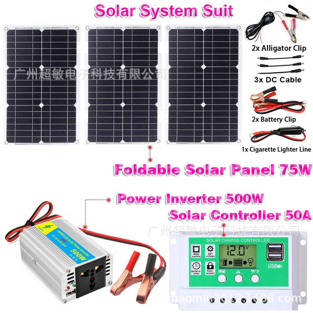 solar system CM500L+75W+GR50A