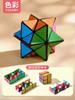 Cubo mágico tridimensional transfronteiriço brinquedos de descompressão geométrico 3D cubo mágico infinito brinquedos educativos infantis treme o mesmo